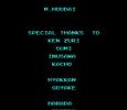NES Metroid ending