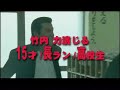 [Trailer] Kaoru-chan Saikyo Densetsu Episode I
