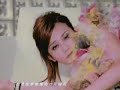梁靜茹 - 給未來的自己 MV