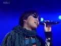 Kim Sun Ah duet with Cha Tae Hyun