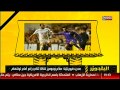 جمال الغندور : اشكك فى صحة انضمام ابن أخى لداعش وقاطعته لأنه بتاع بنات مع #البلدوزر -Views : 6