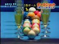 Great Snooker Tricks