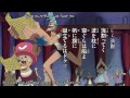 Click here to watch this video [HD] Binks Sake - One Piece (Ελληνική Υπότιτλοι)