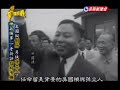 台灣演義:一代名將‧孫立人(3/5) 20091011