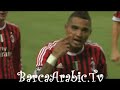يوتيوب هدف كيفن بواتينج على برشلونة دوري أبطال أوروبا 23/11/2011
