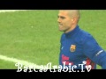 يوتيوب هدف كيفن بواتينج على برشلونة دوري أبطال أوروبا 23/11/2011