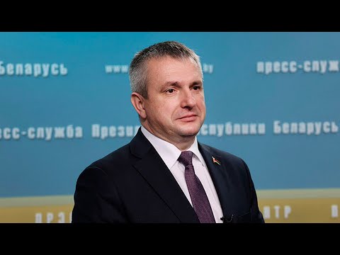 Иван Крупко назначен председателем Гомельского облисполкома видео