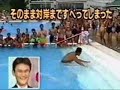 Aquatic park fun trick Aquatic park fun trick