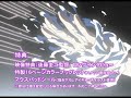 ▼本編見るならhttp://anime.webnt.jp/product/bch/166/▼キャラアニ.comで関連商品の購入はこちらhttp://www.chara-ani.com/list.asp?keyword=%83L%83f%83B%81E%83O%83%8C%83C%83h&serch.x=0&serch.y=0▼Amazonで「キディ・グレイド」DVD購入はこちらhttp://www.amazon.co.jp/gp/search?ie=UTF8&keywords=%E3%82%AD%E3%83%87%E3%82%A3%E3%83%BB%E3%82%B0%E3%83%AC%E3%82%A4%E3%83%89&tag=kadokawaanime-22&index=dvd&linkCode=ur2&camp=247&creative=1211▼主題歌「あなたのようです。」（savage genius）のダウンロードはこちらhttp://listen.jp/newtype/dl_album_vtcl60004.htm▼公式サイト（キディ・グレイド -WORKS ON WEB-）http://www.kiddygrade.com/【DATA】2007年／日本／本編約93分・映像特典20分／カラー／【ディスク】片面2層／【音声】リニアPCM／【画面】４：３スタンダード【特典】(豪華特典満載の初回限定版)●スタッフ座談会収録の特製ブックレット１６P封入予定●特典その２：描き下ろしアイキャッチイラストを使用した特製マウスパッドシール●映像特典：後藤圭二監督のロングインタビュー映像収録予定※特典情報に関しては販売元の 角川エンタテインメント 発表の情報もご参考にしていただけましたら幸いです。【CAST＆STAFF】監督：後藤圭二構成・脚本：きむらひでふみキャラクターデザイン：門之園恵美編集：伊藤潤一（ジェイフィルム）音響監督：鶴岡陽太（楽音舎）制作：ＧＯＮＺＯ制作協力：アスリード製作：ＧＯＴＴ声の出演永田亮子、平野綾、水橋かおり、青羽剛、土井美加、若本規夫、桑谷夏子、福山潤石田彰、稲田徹、井上喜久子、南央美、徳永愛、森川智之、鈴置洋孝、飛田展男、木村郁絵、小菅真美(c)gímik・GONZO/GOTT (c)2007 gímik ／角川書店