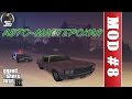 Callahan Customs Garage для GTA 3 видео 1