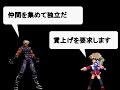 ?MUGEN???????????