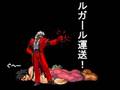 【MUGEN】株式会社ルガール運送