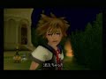 kh2-sora-laughs.html