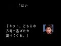Knight Rider / ナイトライダー [PCE]