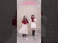 谷口愛季 守屋麗奈 Merry Christmas♪♪櫻坂46 TikTok