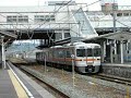 ３１３系快速みすず