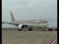Tour Of Sydney Airport (Real)