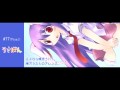 ラ・ビットパレード