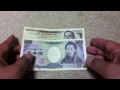 日本の紙幣の大きさを比較してみたビデオ~The size of the Japanese 5000 yen~ ユーリオン