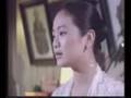 张艾嘉 + 刘文正 - 神话