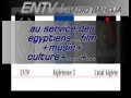 ENTV + radio elbahdja  في خدمة الثقافة المصرية