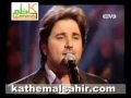 كاظم الساهر أشهد
