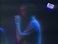 Fatih No More \"Evidence\" ( Live 9-8-95) Fatih No More \"Evidence\" ( Live 9-8-95)
