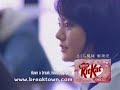 KitKat Juken 2006 CM