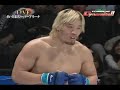 Fedor Emelianenko vs Choi Hong-Man (Yarennoka)