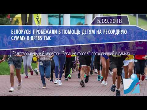 Новостная лента Телеканала Интекс 05.09.18.