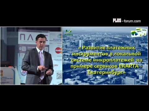 Павел Ведерников, генеральный директор, Информационная сеть / Pavel Vedernikov, General Director, Information Network Павел Ведерников, генеральный директор, Информационная сеть / Pavel Vedernikov, General Director, Information Network