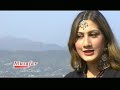 Nazar Pe Mataoma
