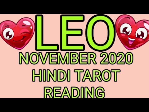 🔮Itna Kya Soch Rahe Hain Aap?😄😄LEO😄😄 - NOVEMBER 2020 🔮