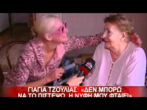 alexandratou - SKINOTHESIA VIDEO GEORGE FOUNTOUKIDIS ΣΚΗΝΟΘΕΣΙΑ ΓΕΩΡΓΙΟΣ ΦΟΥΝΤΟΥΚΙΔΗΣ Q TASOS LEONTIADIS LIFESTYLE FGTV PRODUCTION THESSALONIKI WWW.TVLIFESTYLE.GR EPISODIO ...