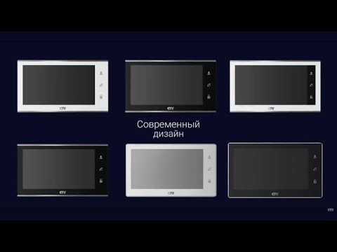 Обзор новых домофонов от CTV Обзор новых домофонов от CTV