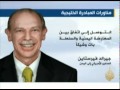 إنعقاد مجلس الأمن لمناقشة تقرير مبعوثه لليمن