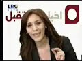 Sahar al-Khatib on Kalam al Nas