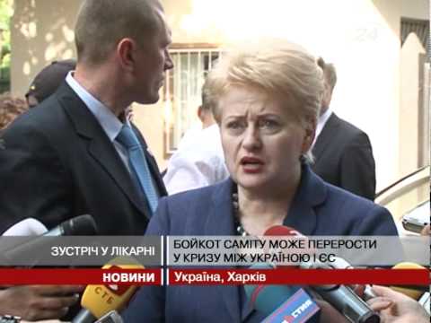 Смотреть видео