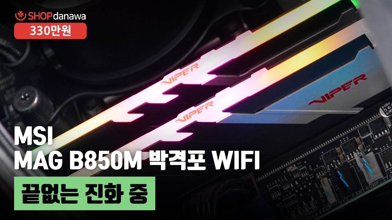 조립PC