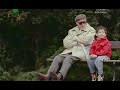 Zwiastun: Wszystko może się przytrafić