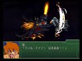 Super Robot Wars ?3 - Genesic GaoGaiGar Super Robot Wars ?3 - Genesic GaoGaiGar