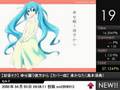 週刊VOCALOIDランキング #27 part1