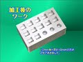 it drills square holes...