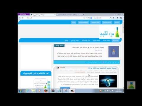  كيف تقوم بمحو اي شيء من على صورك دون المساس بجماليتها