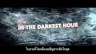 Exchain (2013) เอ๊กซ์เชน เพชฌฆาตโซ่สังหาร