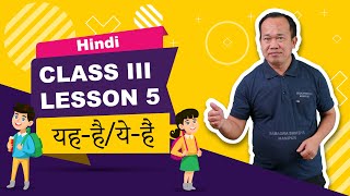 Class III Hindi lesson 5: yaha-hei / ye hei