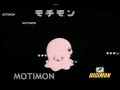 Motimon - Tentomon (Espa�ol - Spanish)