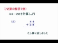 ����ɼ��׻�ˡ �Ҥ�����.wmv:YouTube������=14��