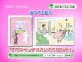 えいごであそぼ