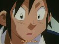 Iketeru Futari Cap. 01